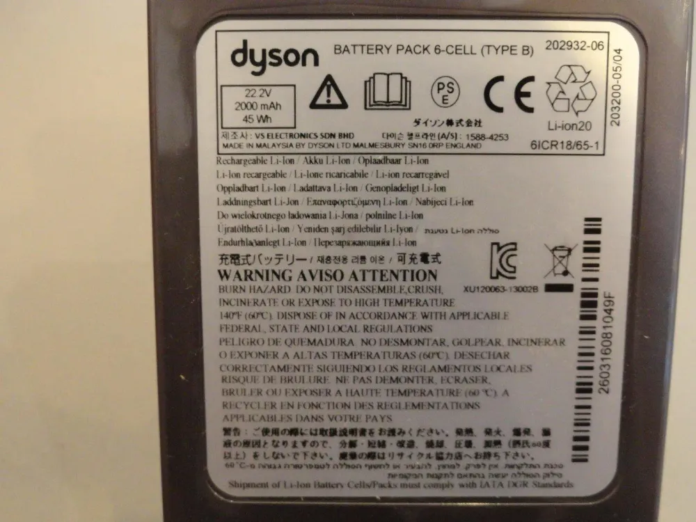 Accumulateurs Dyson DC35SV