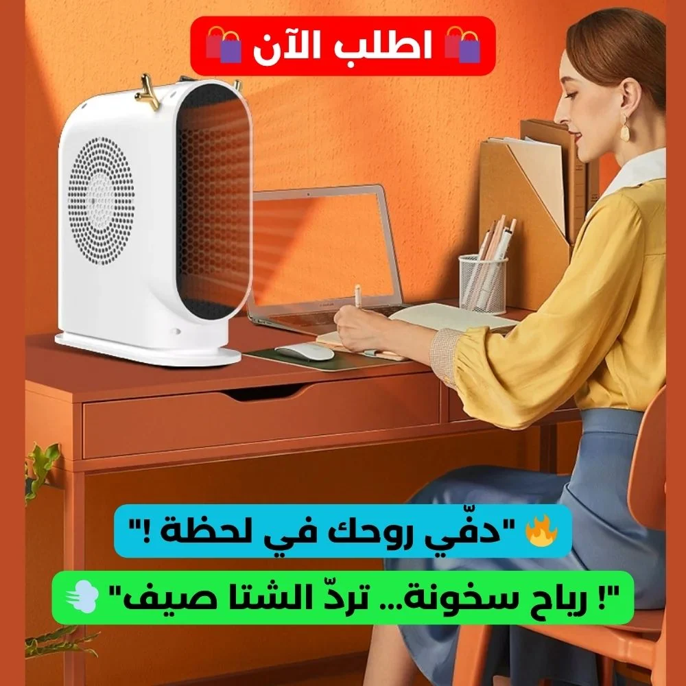 Chauffage Electric blanc zidni plus