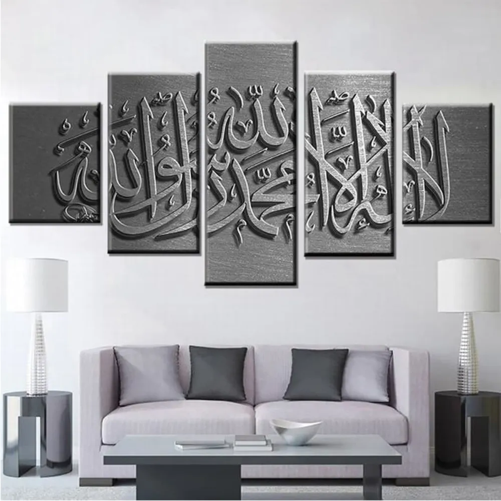 TD® 5-joint relief islamique sobre mantra ordinateur jet d'encre peinture à l'huile noyau peinture décorative sans cadre