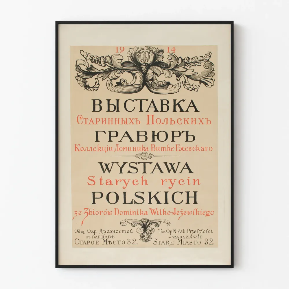 Affiche ancienne exposition gravures polonaises 1914 décoration murale
