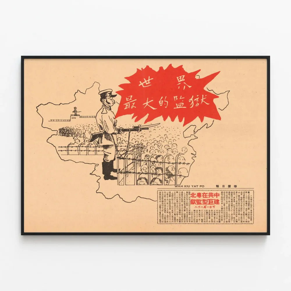 Affiche décoration murale Red Bastille en style vintage asiatique