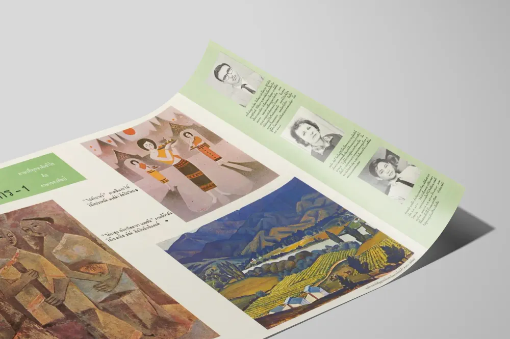 Affiche Décorative : Vue du Pays par un Peintre - Art Traditionnel et Paysages