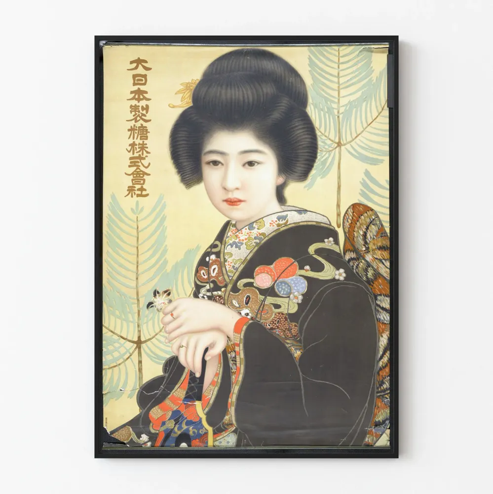 Affiche Japonaise Vintage Femme en Kimono Noir
