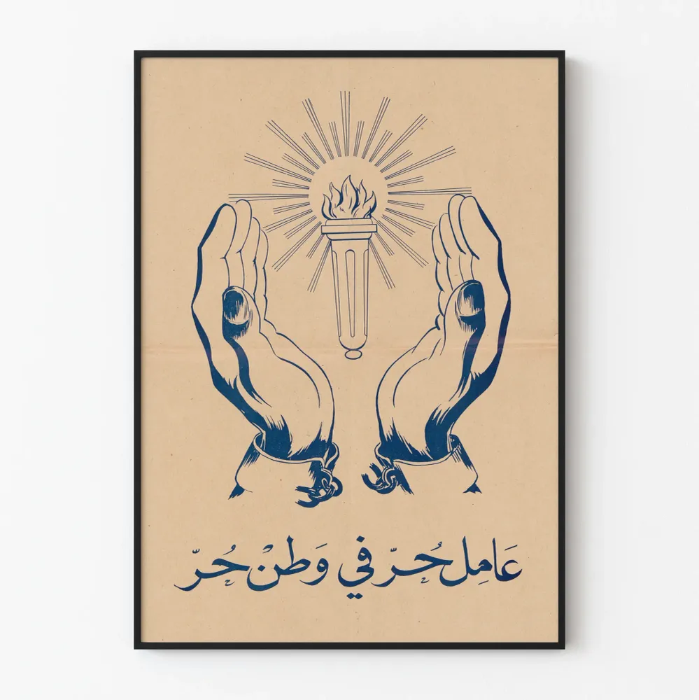 Affiche Murale Vintage Mains et Flamme - Décoration Laboratoire Artem Legrand