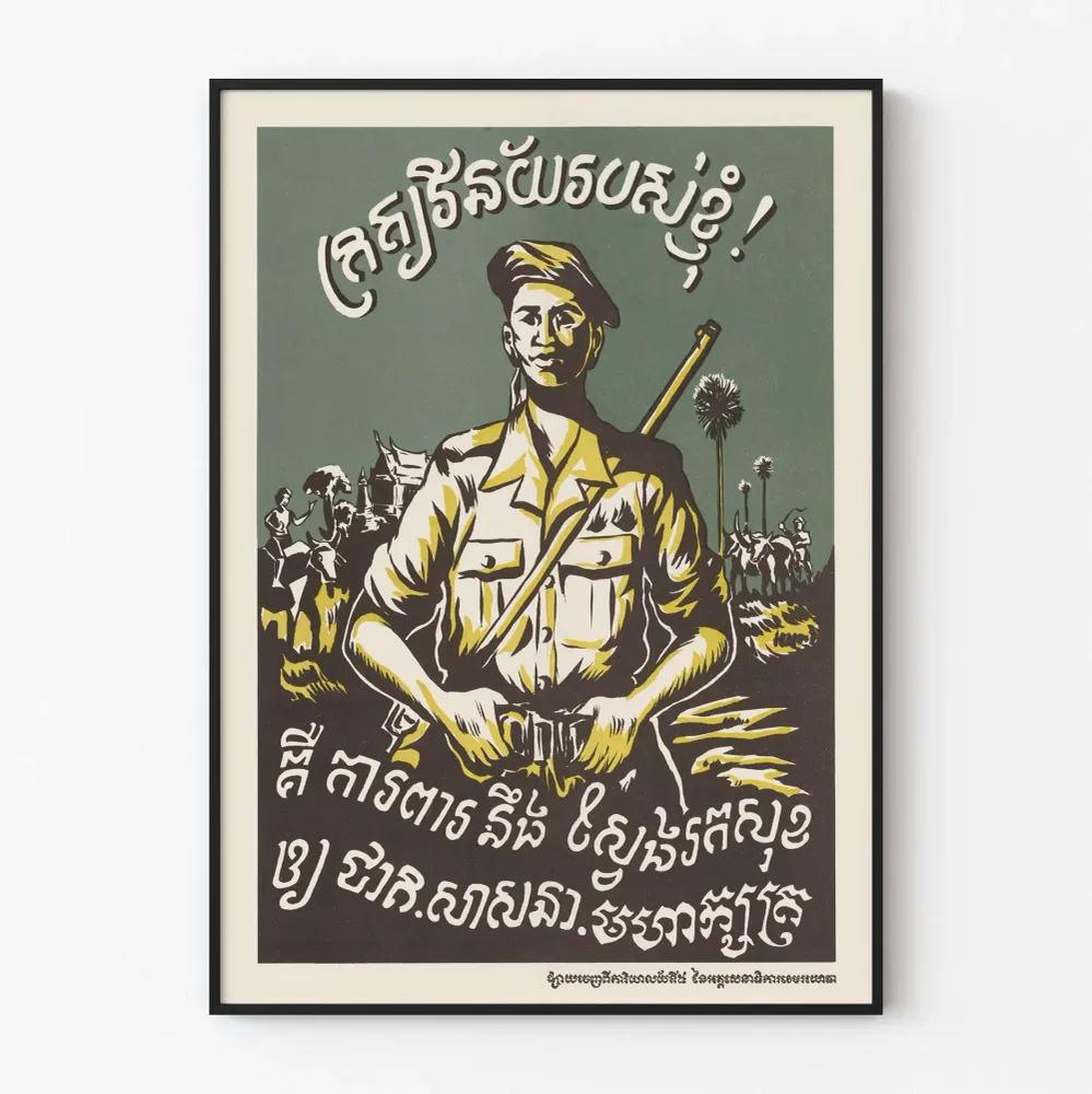 Affiche de Propagande Militaire Vintage - Défense Patriotique