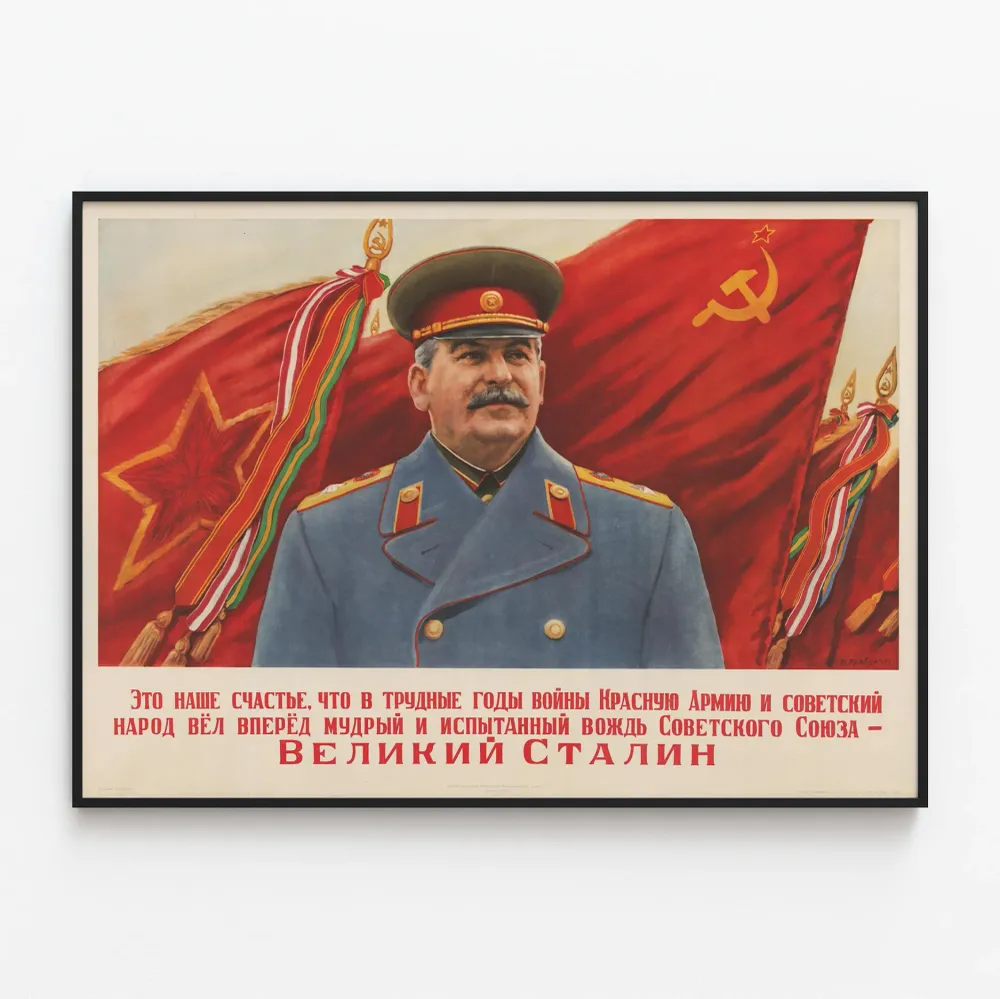 Affiche de propagande soviétique 'Le Grand Staline' avec portrait militaire