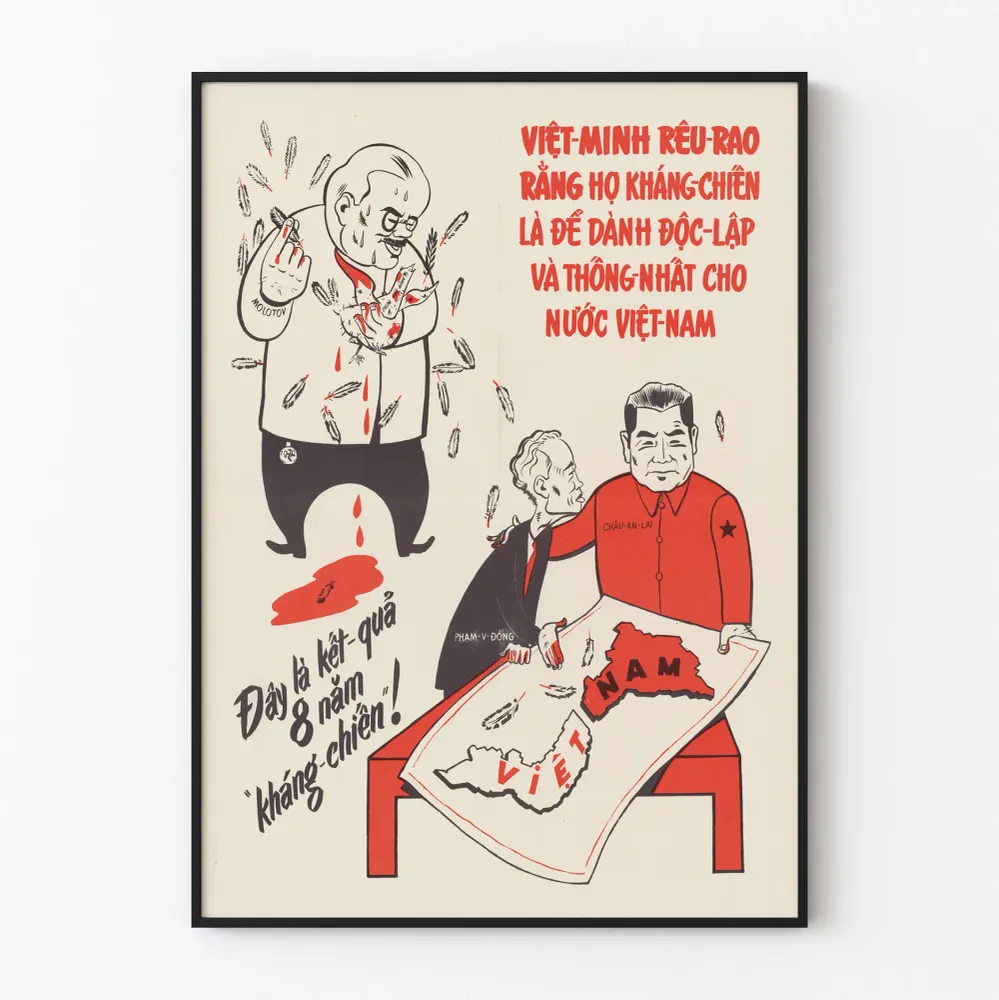 Affiche de propagande vietnamienne sur la lutte pour l'indépendance et l'unification