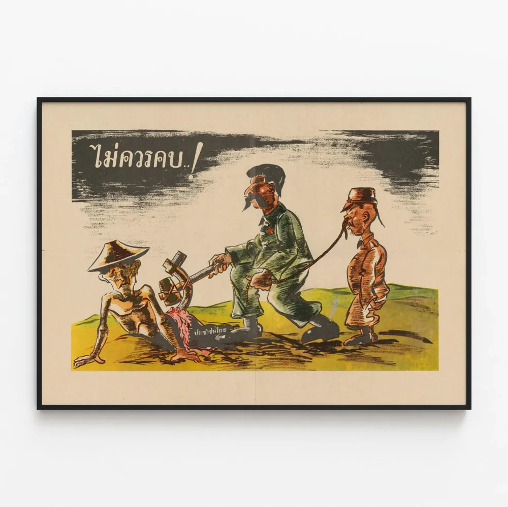 Affiche satirique vintage : caricature militaire et scène de domination