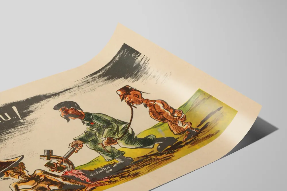 Affiche satirique vintage : caricature militaire et scène de domination