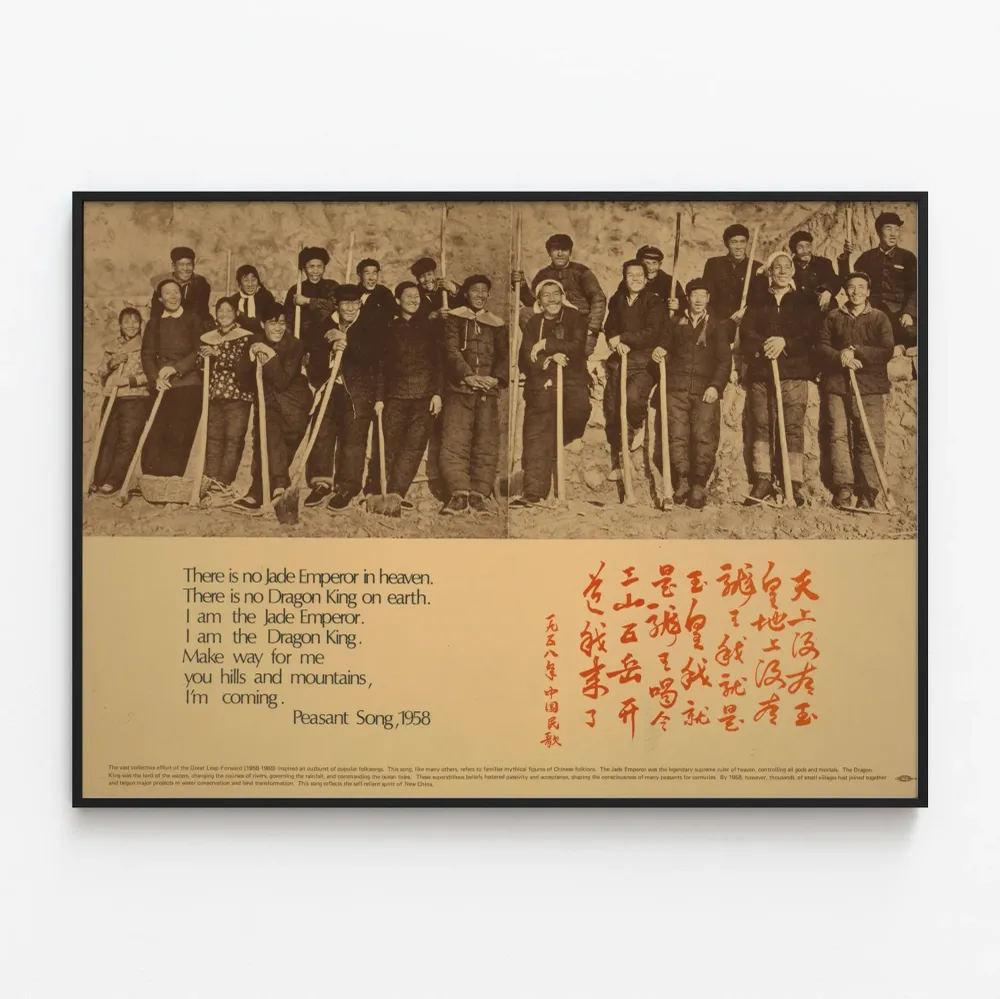 Affiche vintage chant paysan 1958 - Esprit d'autonomie et esprit collectif
