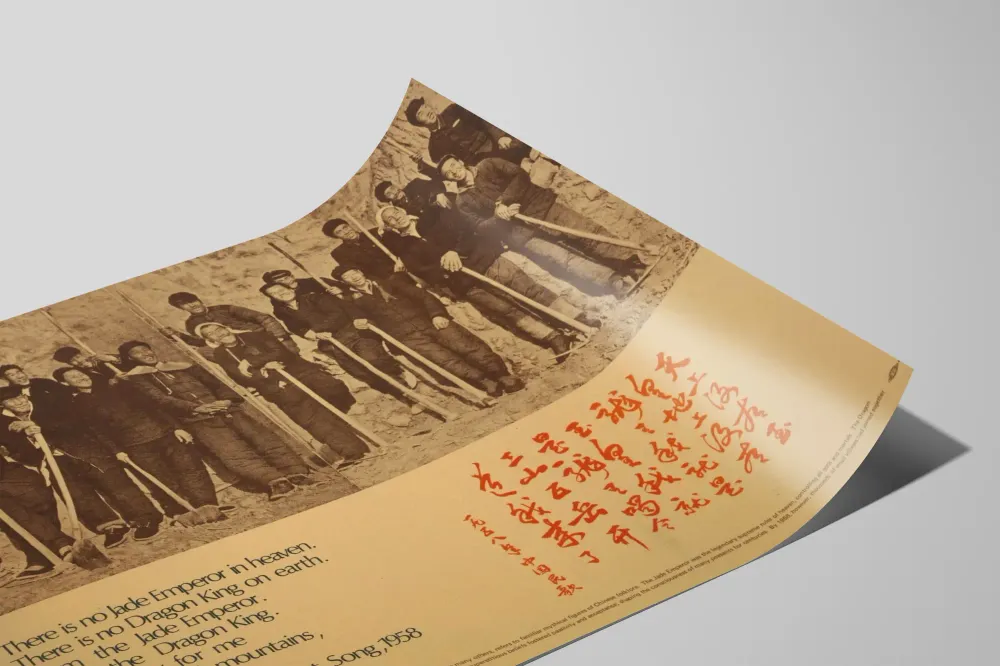 Affiche vintage chant paysan 1958 - Esprit d'autonomie et esprit collectif