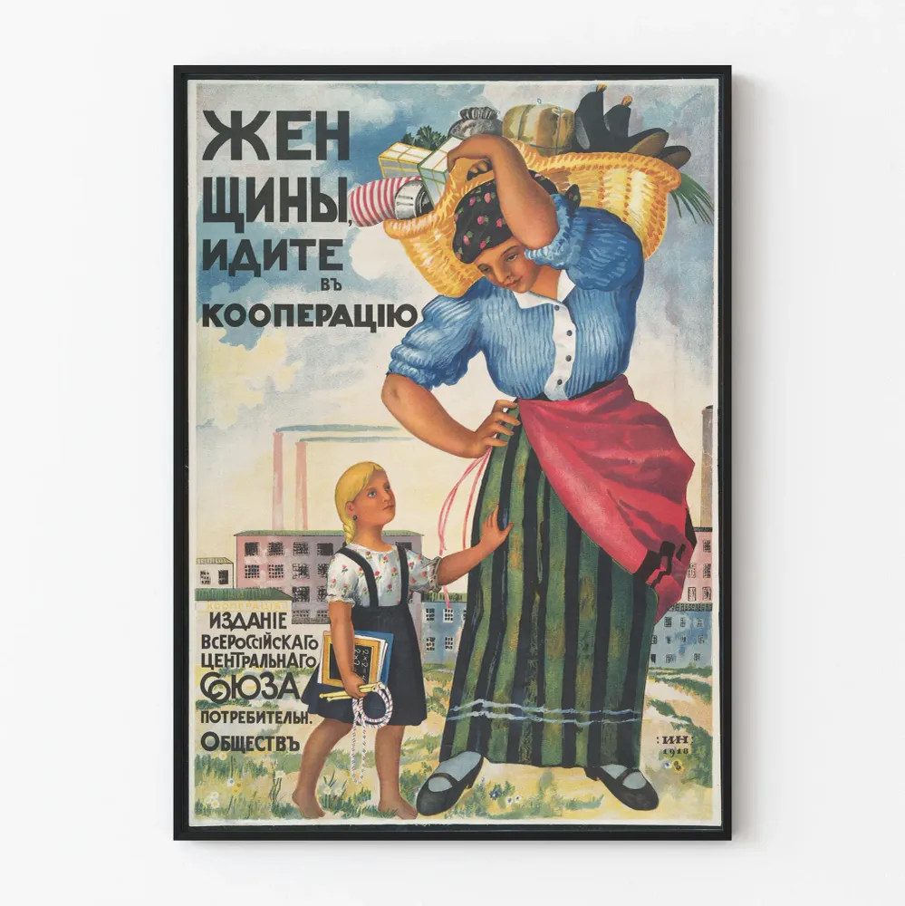 Affiche vintage coopérative féminine russe 1918
