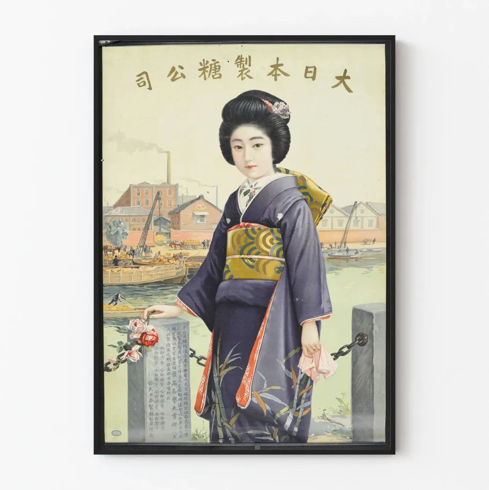 Affiche vintage femme en kimono avec roses devant usine japonaise