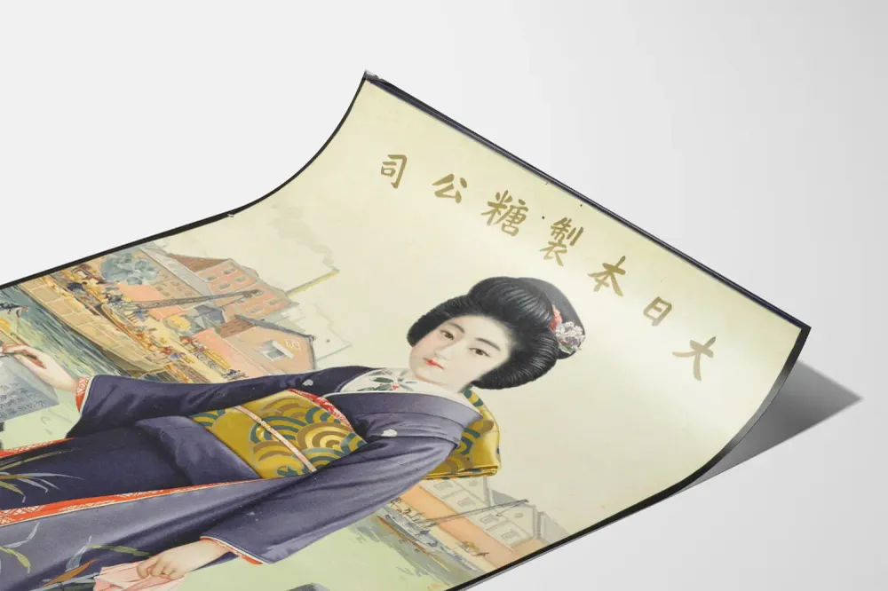 Affiche vintage femme en kimono avec roses devant usine japonaise