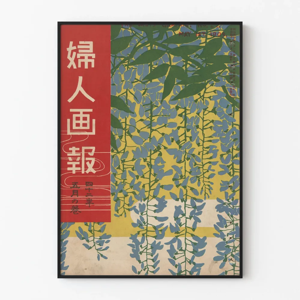 Affiche vintage japonaise avec motifs végétaux bleus et verts