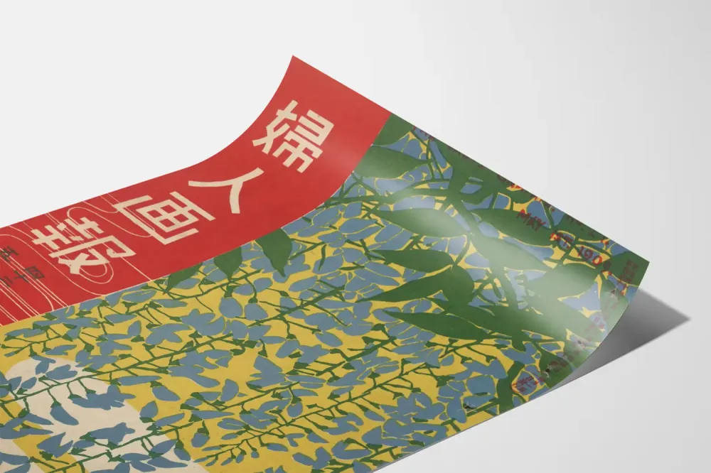 Affiche vintage japonaise avec motifs végétaux bleus et verts