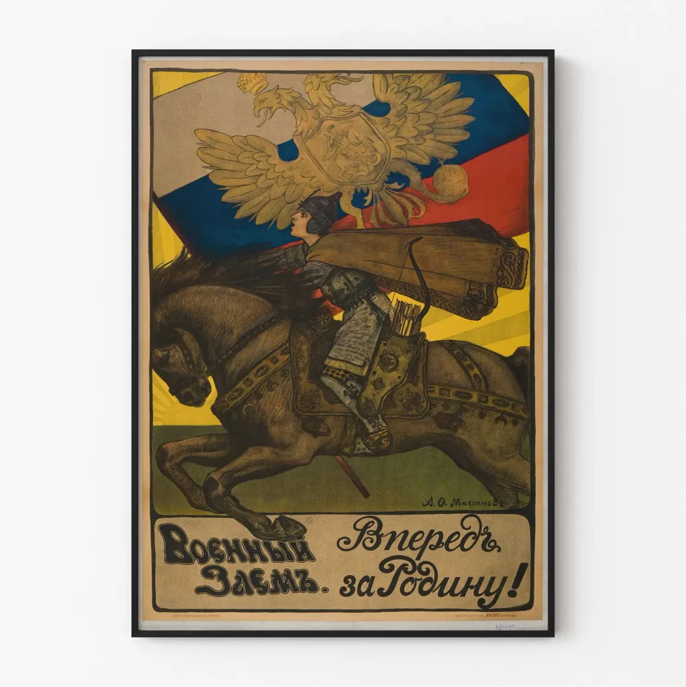 Affiche Vintage Militaire Russe - En Avant Pour La Patrie