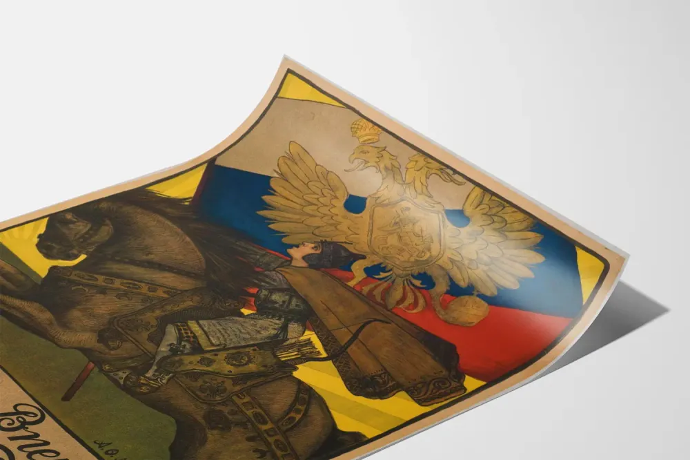 Affiche Vintage Militaire Russe - En Avant Pour La Patrie