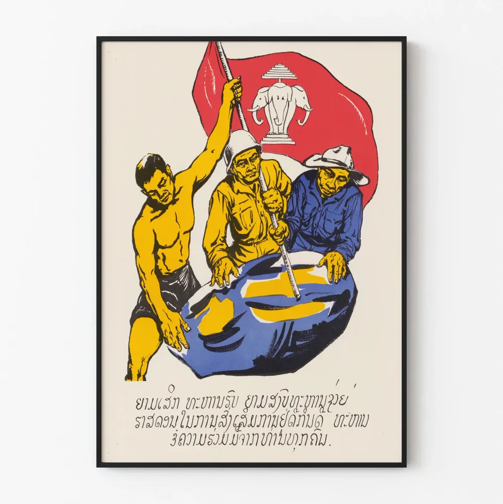 Affiche vintage militante laotienne avec drapeau et travailleurs