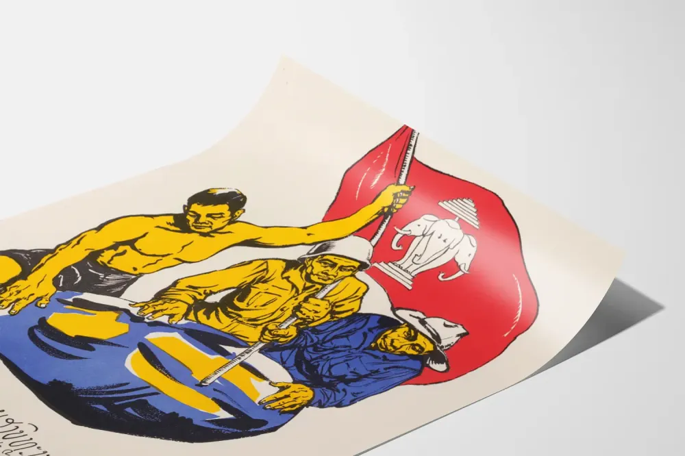 Affiche vintage militante laotienne avec drapeau et travailleurs