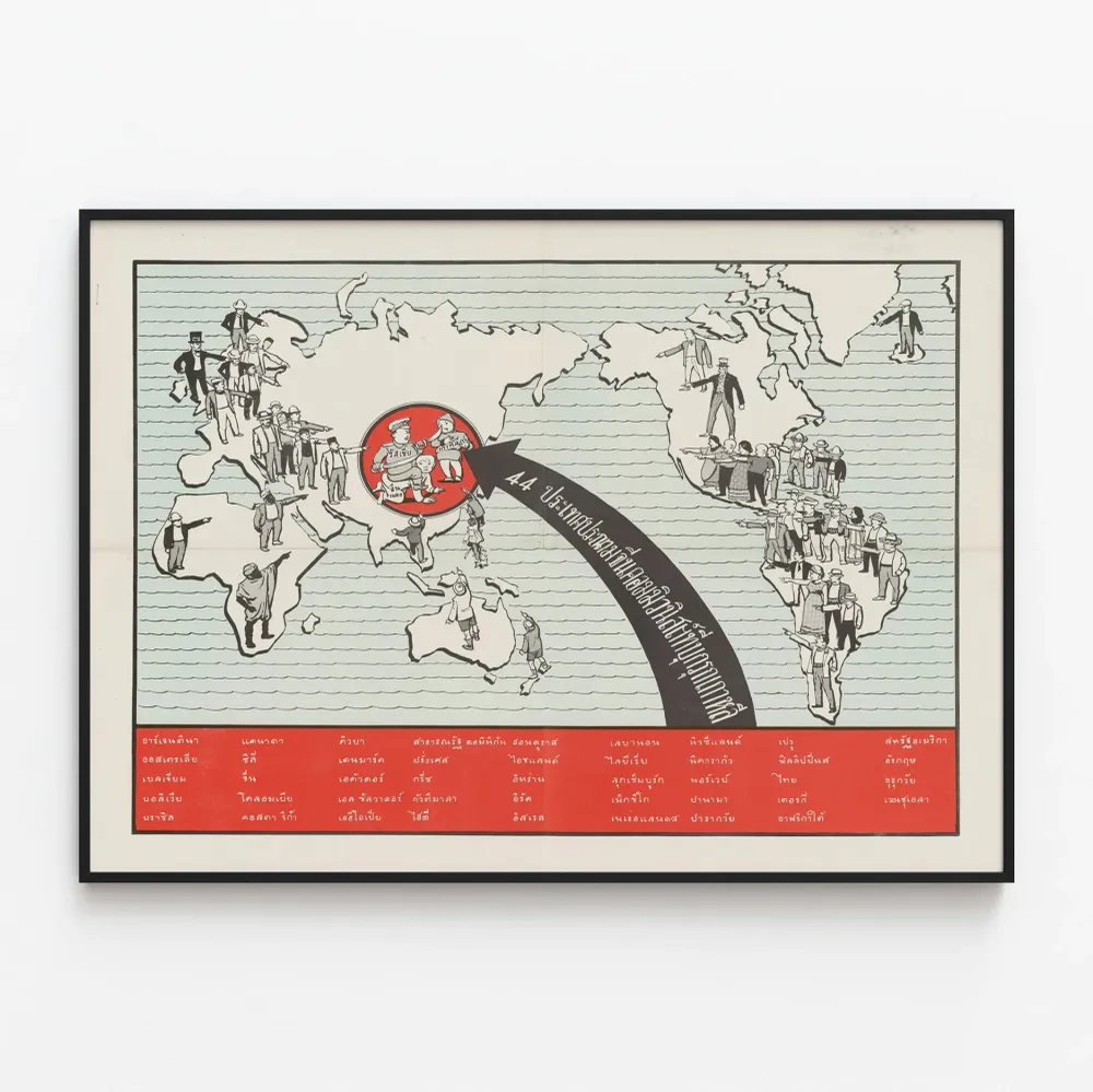 Affiche vintage 44 nations condamnent la Chine rouge - Décoration murale politique