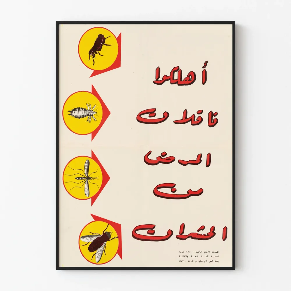 Affiche vintage de sensibilisation aux insectes vecteurs de maladies