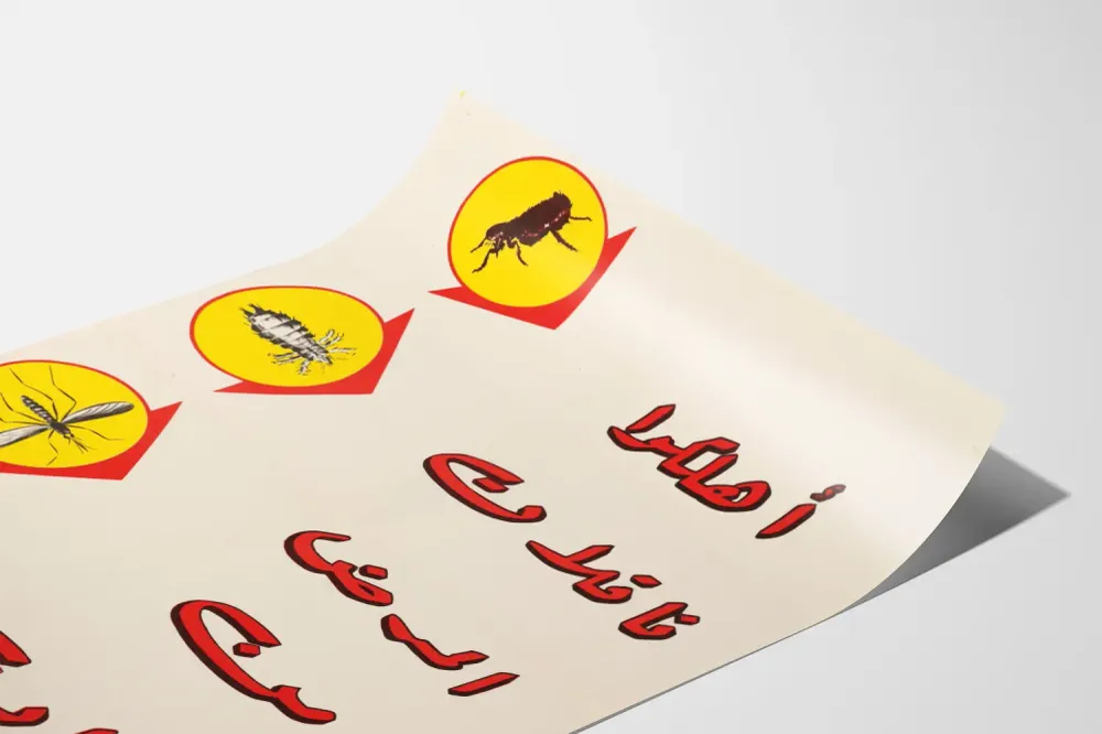 Affiche vintage de sensibilisation aux insectes vecteurs de maladies