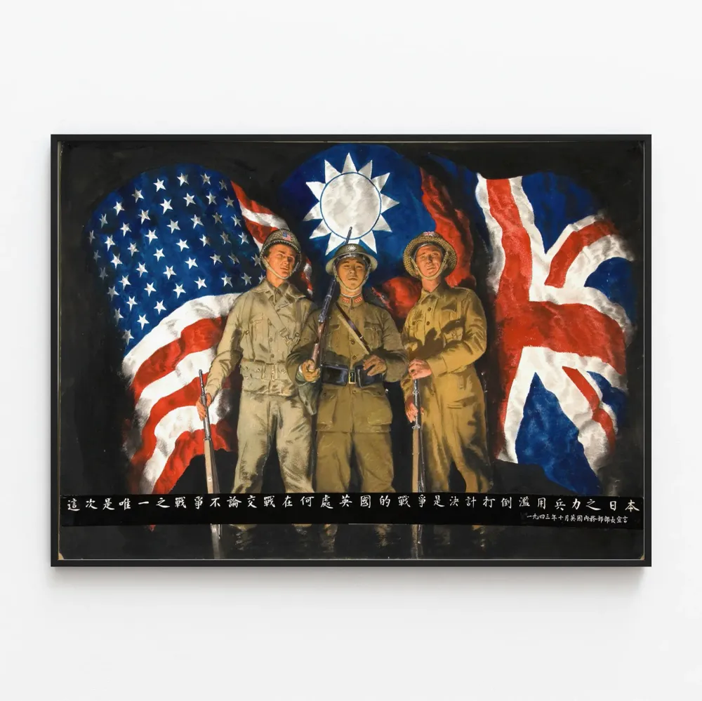 Affiche vintage soldats américains, chinois et britanniques avec drapeaux