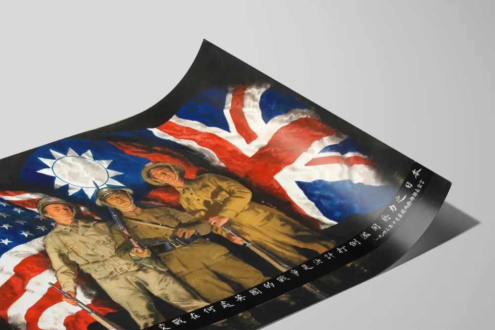 Affiche vintage soldats américains, chinois et britanniques avec drapeaux