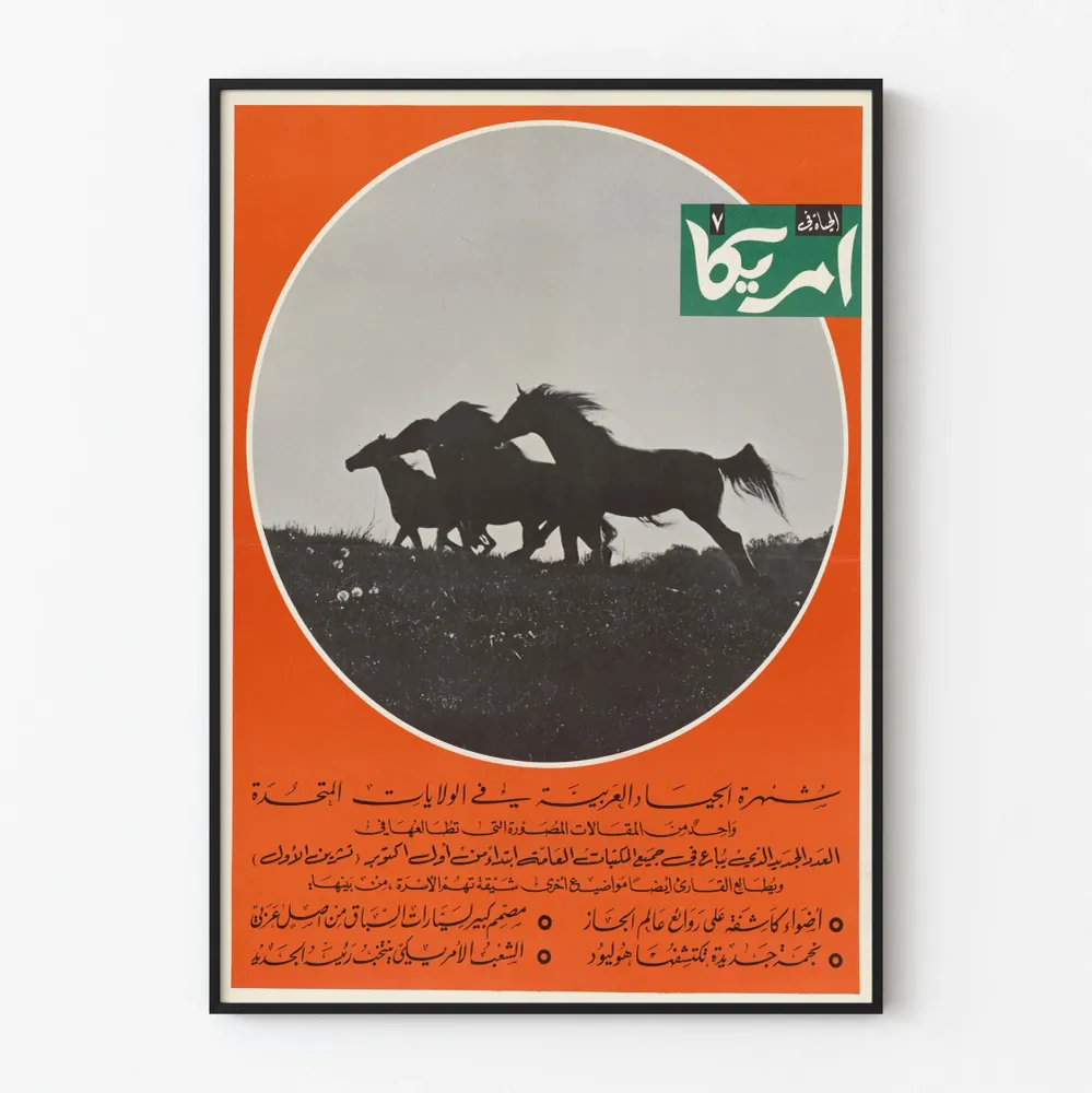 Affiche de décoration murale vintage chevaux au galop Artem Legrand