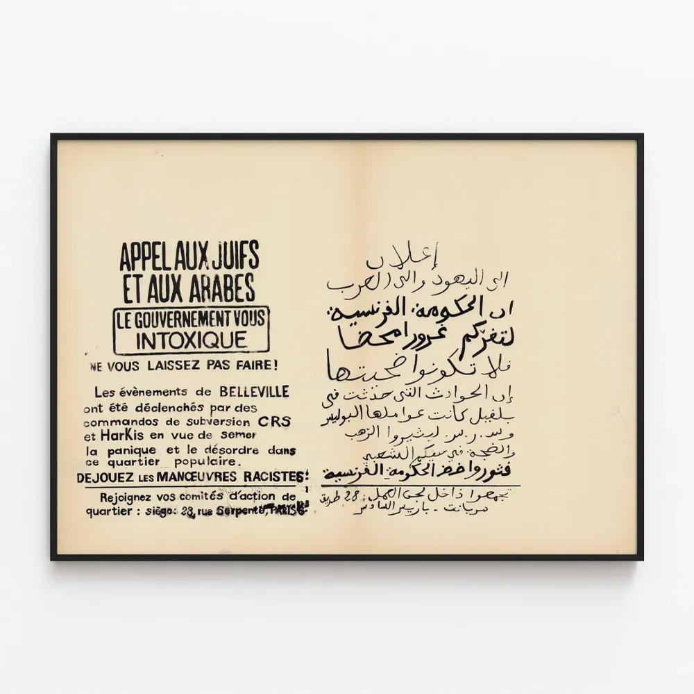 Affiche Politique Appel aux Juifs et aux Arabes - Déjouez les Manœuvres Racistes Artem Legrand