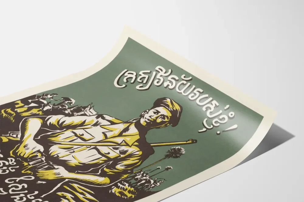 Affiche de Propagande Militaire Vintage - Défense Patriotique Artem Legrand