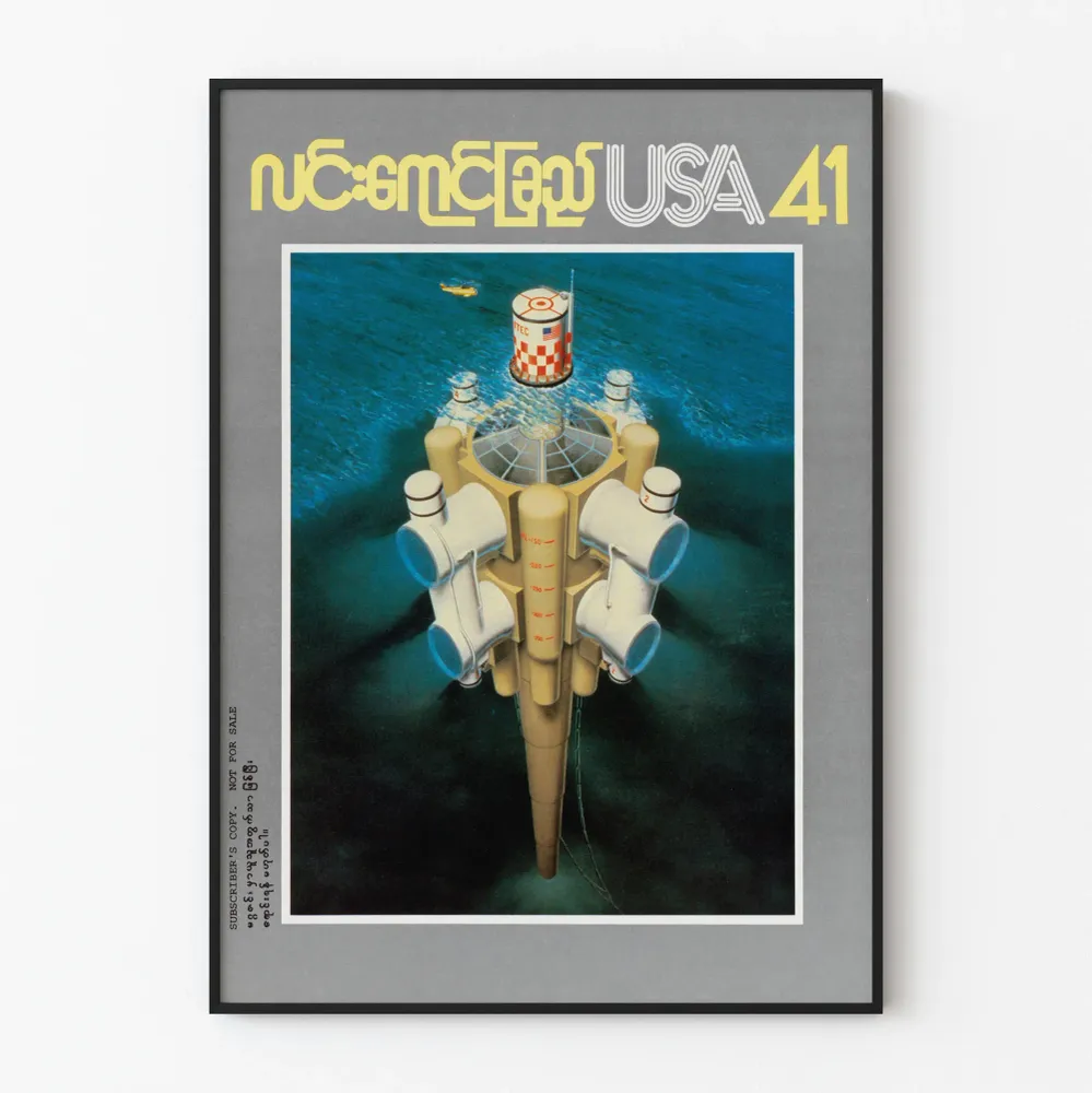 Affiche vintage architecture sous-marine USA 41 Artem Legrand