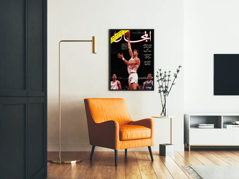 Affiche vintage de couverture de magazine de basket-ball Miami Heat 1993 Artem Legrand