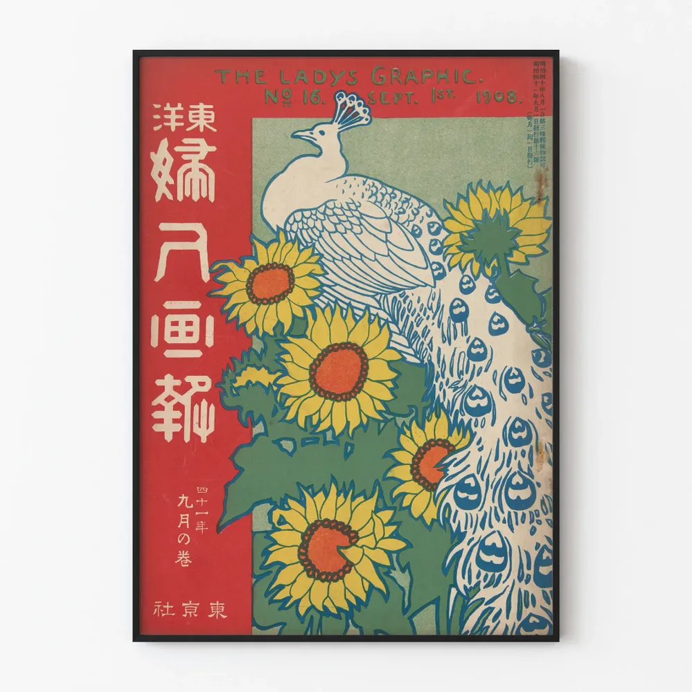 Affiche Vintage Ladys Graphic - Paon et Tournesols, 1908 Artem Legrand