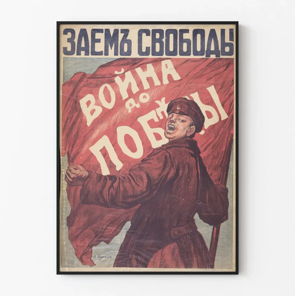Affiche vintage de propagande russe à thème militaire et patriotique Artem Legrand