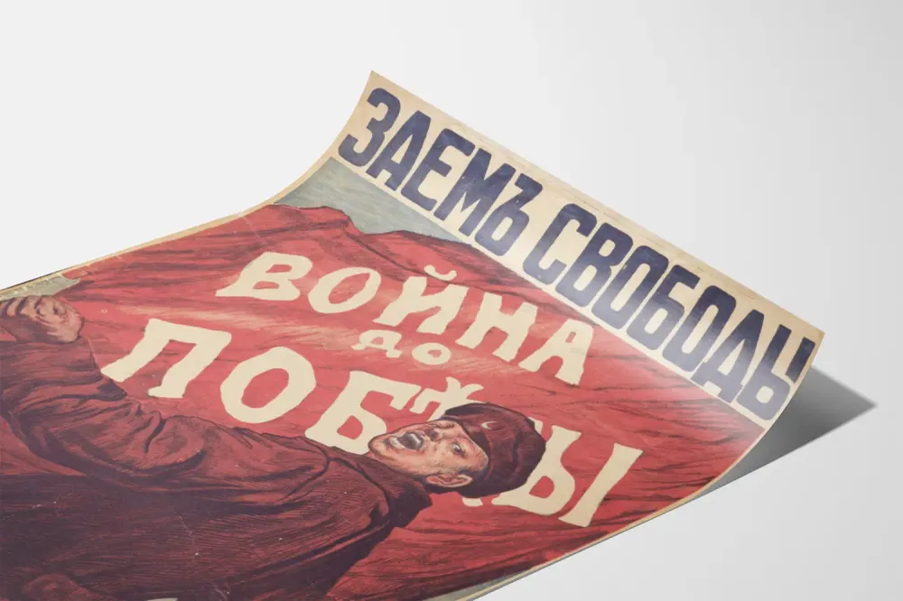 Affiche vintage de propagande russe à thème militaire et patriotique Artem Legrand