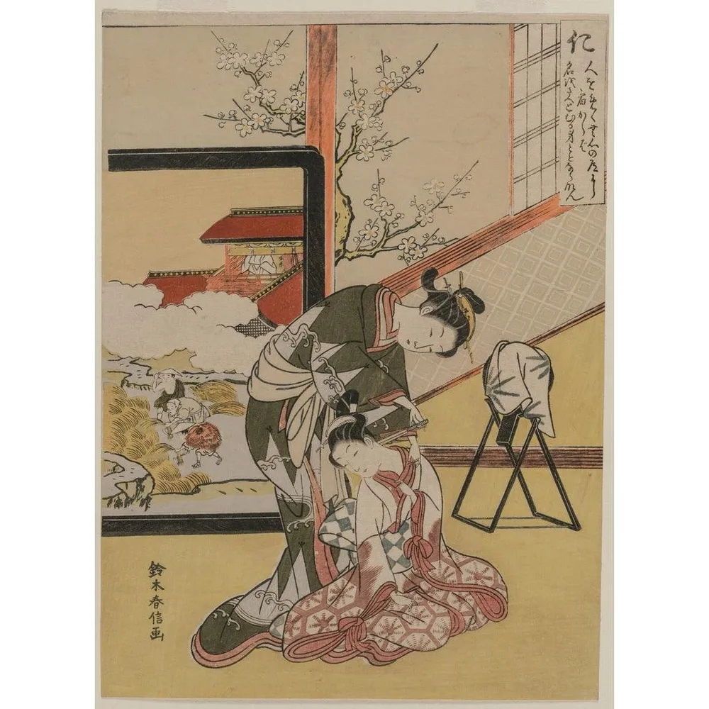 Tableau Bienveillance - Courtisane rasant le cou de son serviteur (Cinq vertus confucéennes) - Suzuki Harunobu | Reproduct...