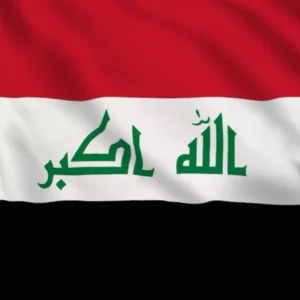 Drapeau de l'Irak Boutique Militaire Québec