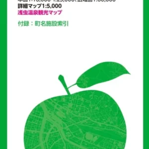 Carte de la ville d'Aomori | Mapple