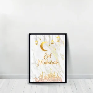 Un Tableau décoratif - Eid Mubarak - Noir L'art des couleurs