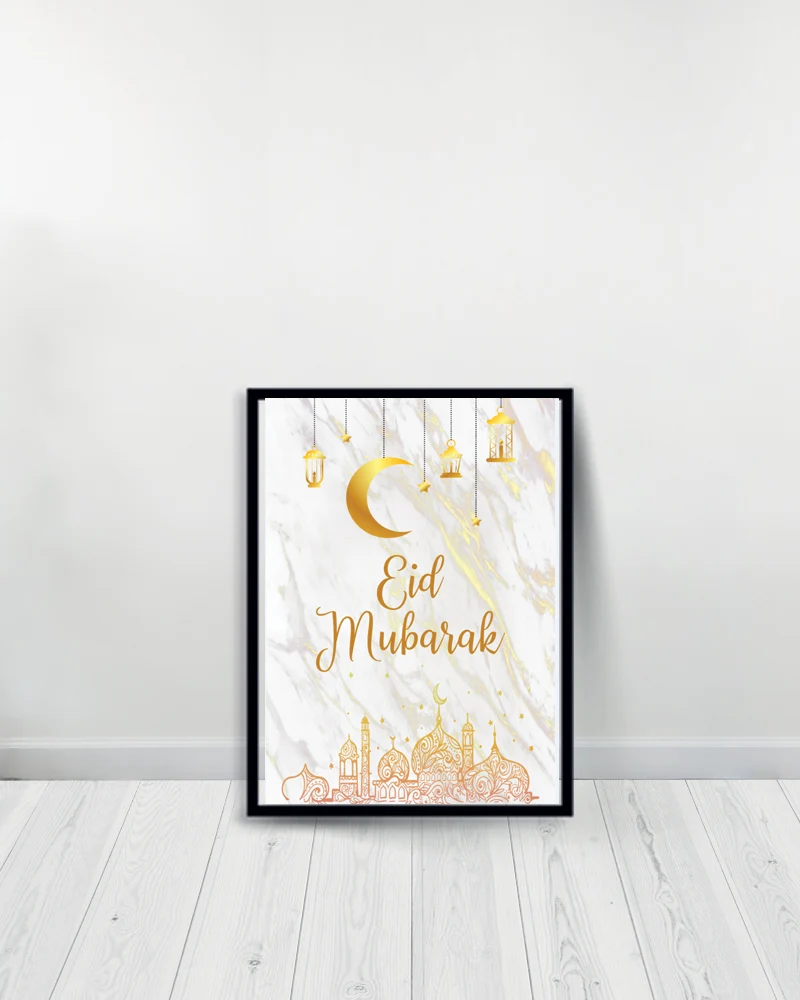 Un Tableau décoratif - Eid Mubarak - Noir L'art des couleurs