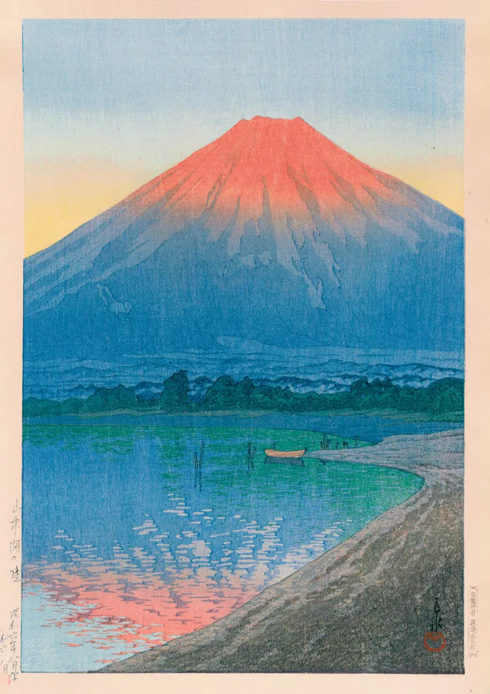 Aube sur le lac Yamanaka (1931) My Store