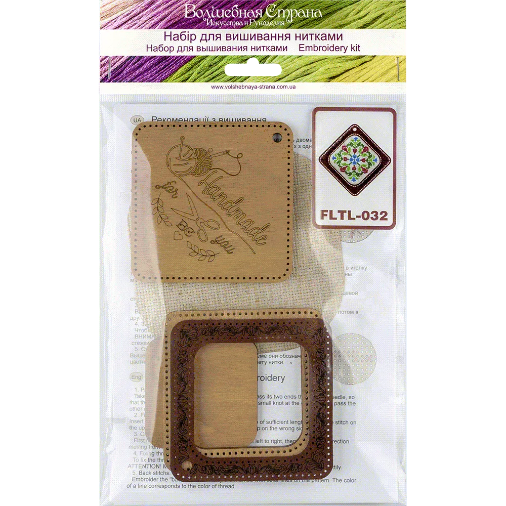 Pin Cushion Needlecraft Kit - Épingle de stockage d'aiguille