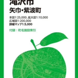 Plan de la ville de Morioka | Mapple