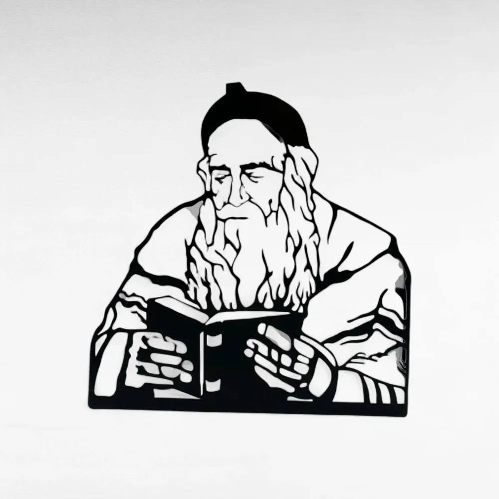 Portrait de Rabbi Meïr Baal HaNess | Métal Noir Découpé au Laser - Format 28x29 cm