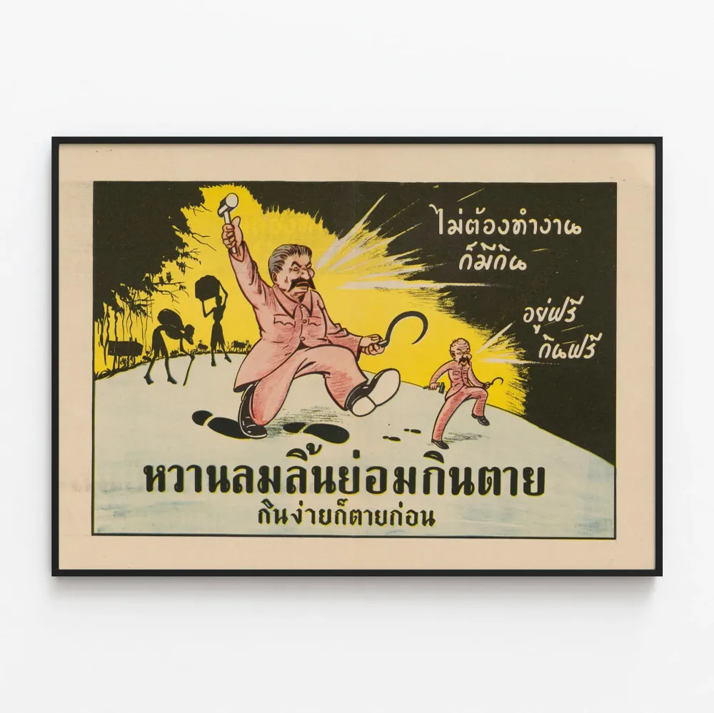 Poster Vintage Bangkok Illustration Révolutionnaire
