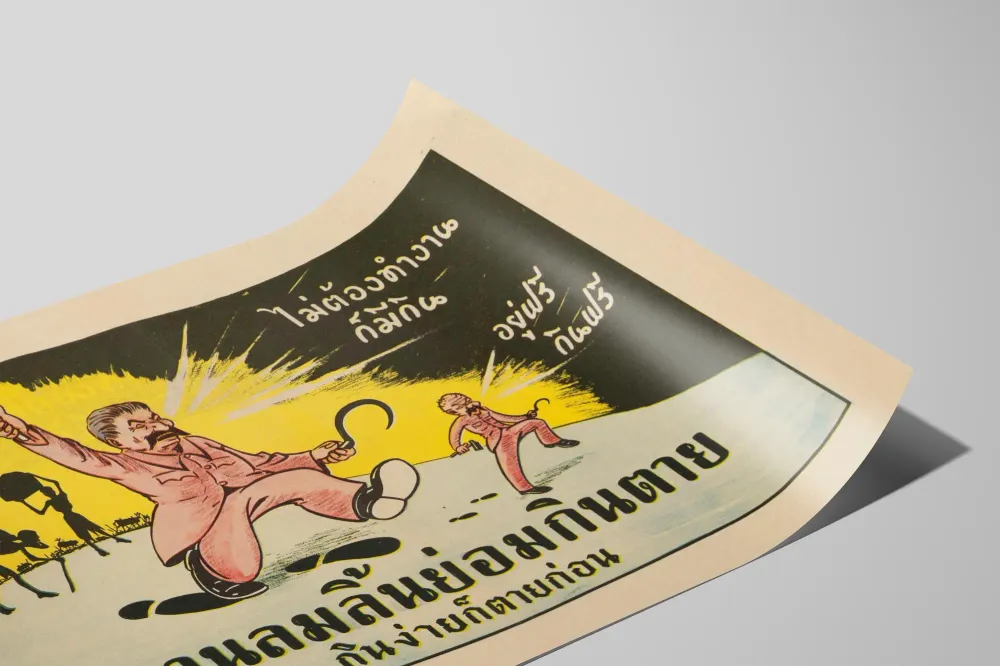Poster Vintage Bangkok Illustration Révolutionnaire