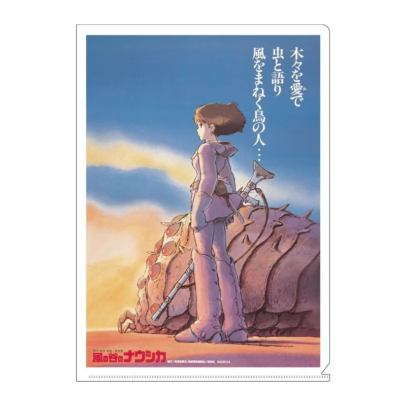 Studio Ghibli - Poster - Nausicaä