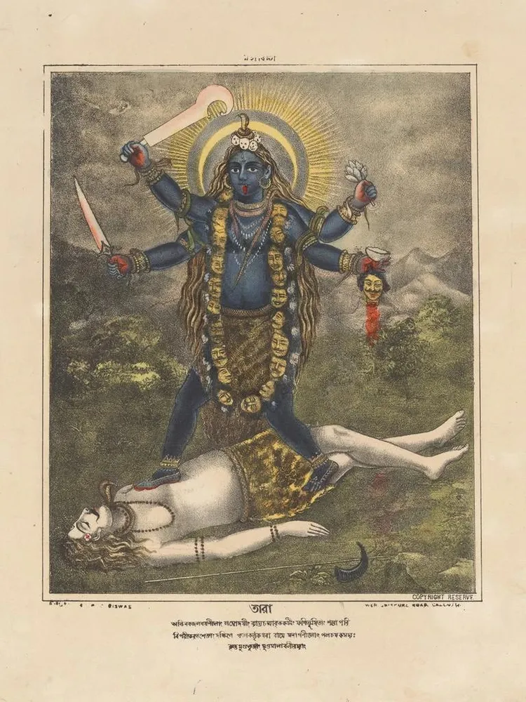 Tableau Déesse Tara - Anonyme | Reproduction